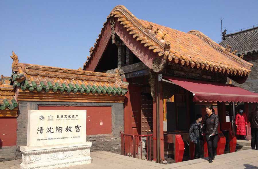 沈陽(yáng)故宮博物院采用安吉升客流統(tǒng)計(jì)系統(tǒng)管理館(圖1)